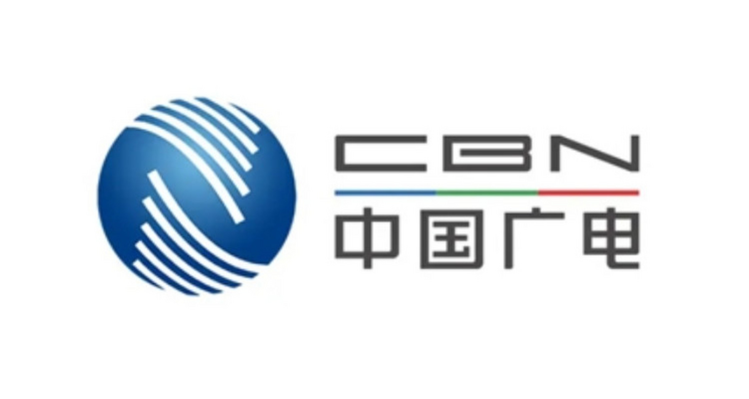 中国广电大流量手机卡套餐